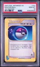 PSA 10 Master Ball 141/141 Pokemon VS 2001 Pokemon Card Japanese