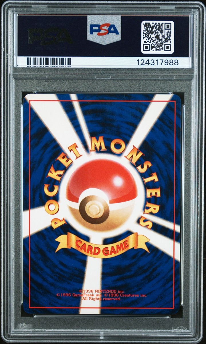 【値下】PSA7 1996 JAPANESE BASIC HOLO ラッキー PSA 5 Charizard Holo #6 1996 Pokemon Japanese Basic 124317988 | eBay