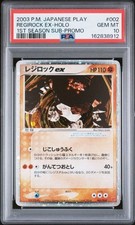 Regirock EX #2/PLAY Prices | Pokemon Japanese Player's Club
