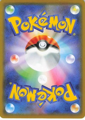dragon energy pokemon card price Dragonair Ascended Heroes - Reverse Holo | Pokmon If youre a fan of collecting energy cards Energy Recycle System 2003 EX: