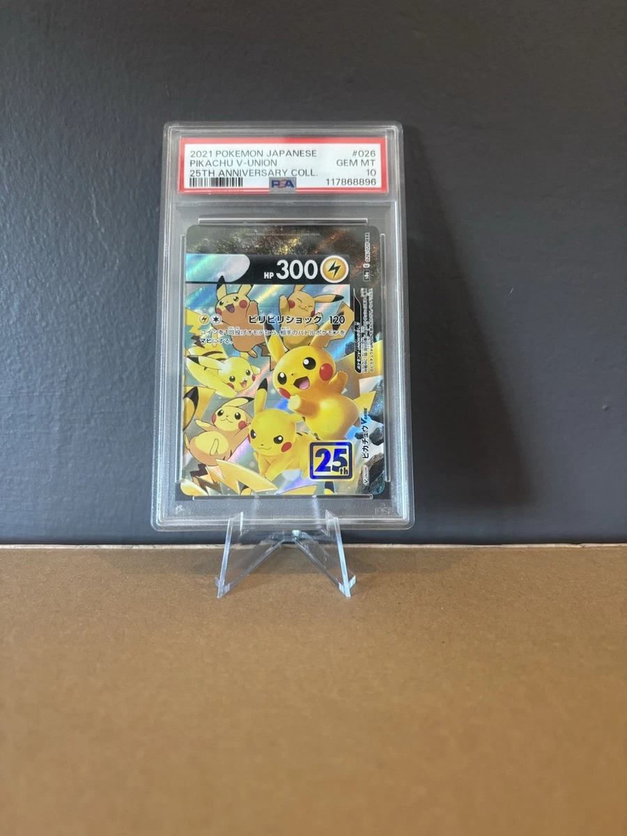 Pikachu V-Union 026/028 (Top Right) S8a: 25th Anniversary