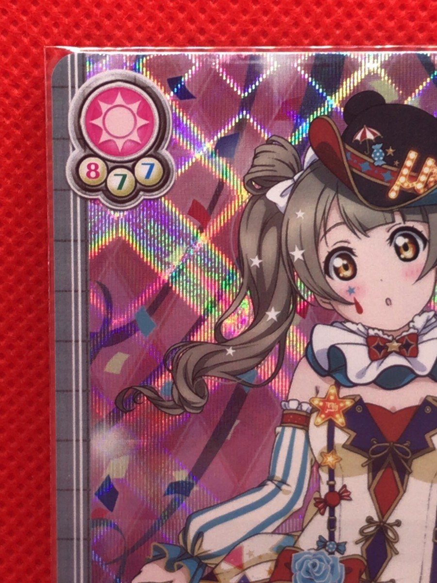 KOTORI MINAMI LOVE LIVE! SR Holo Foil card School Idol Festival