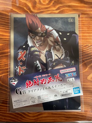 Ichiban Kuji One Piece Transparent Ordner A4 Prize H X Drake File Folder