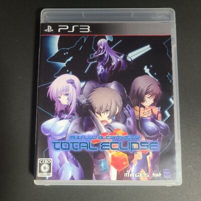 Muv Luv Alternative Total Eclipse PS3 PlayStation 3 5pb Adventure with Case JP 3