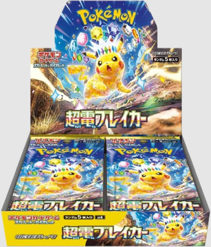 Pokemon Japanese Super Electric Breaker Booster Box SEALED Pokemon Card sv8 US