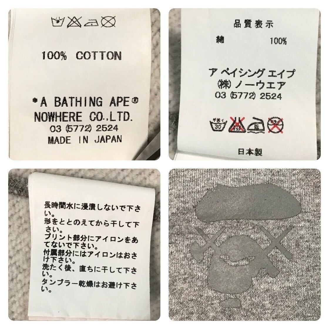 KAWS × BAPE STA bendy full zip hoodie a bathing ape star KAWS × BAPE STA bendy full zip hoodie a bathing ape star