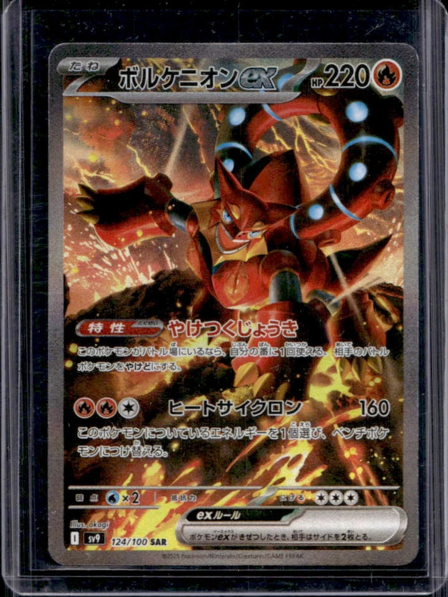 Battle Partners Pokmon TCG Cards for sale | eBay