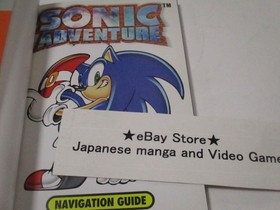 Sonic Adventure Guide book DC Dreamcast /  Sonic Adventure Navigation Guide 1999