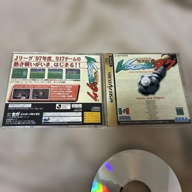 Victory Goal '9 Saturn J League VIVa YokohamFlugels J2