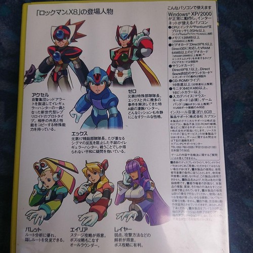 CAPCOM Rockman X8 PC Game Windows XP 2000 Japanese Version with Manual Discs - Picture 4 of 4