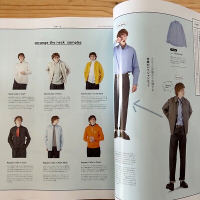 men's FUDGE magazine May 2023 Study Basic Japanese Fashion