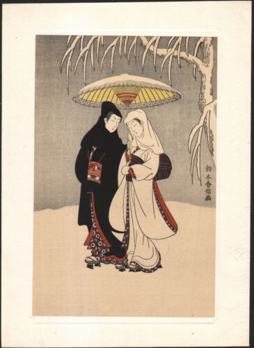 1920 Suzuki Harunobu Japanese Print Umbrellas Woodcut - Picture 1 of 4