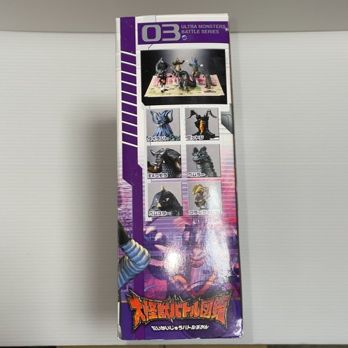 Used B641 Ultra Monster Battle Series Mini & Diorama Set RARE - Picture 8 of 9