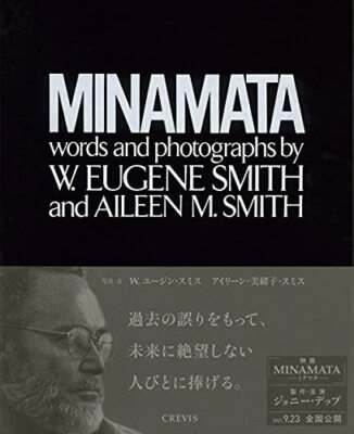 W Eugene Smith, Aileen Mioko Smith /Minamata Words and Photographs Poisoning NEW