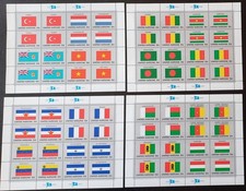ONU New-York. Feuilles de la série des drapeaux n°1. Cote 70€