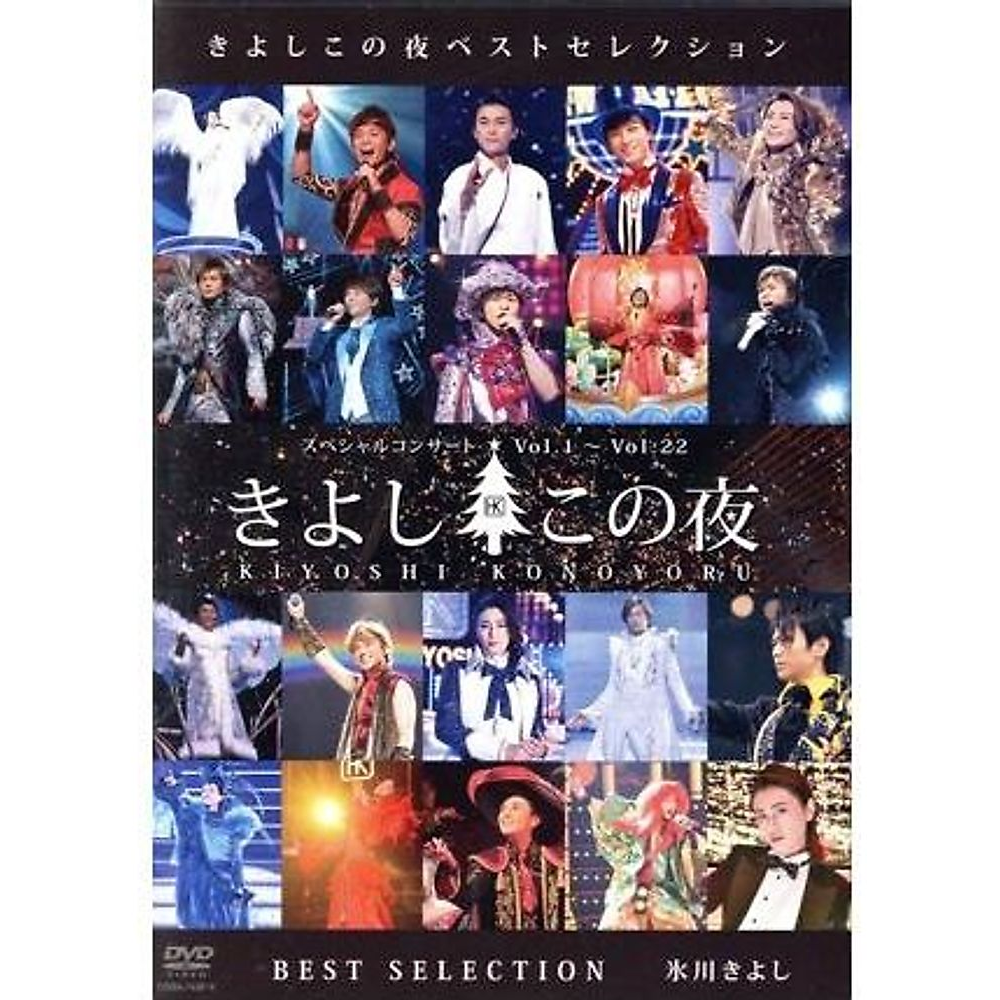 きよしこの夜　DVD全16巻セット きよしこの夜 DVD全16巻セット きよしこの夜 DVD全16巻セット