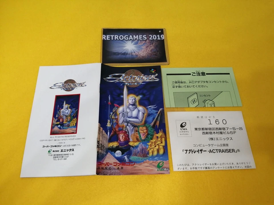 ACTRAISER   Nintendo Super Famicom SNES REG CARD. - Image 4 of 4