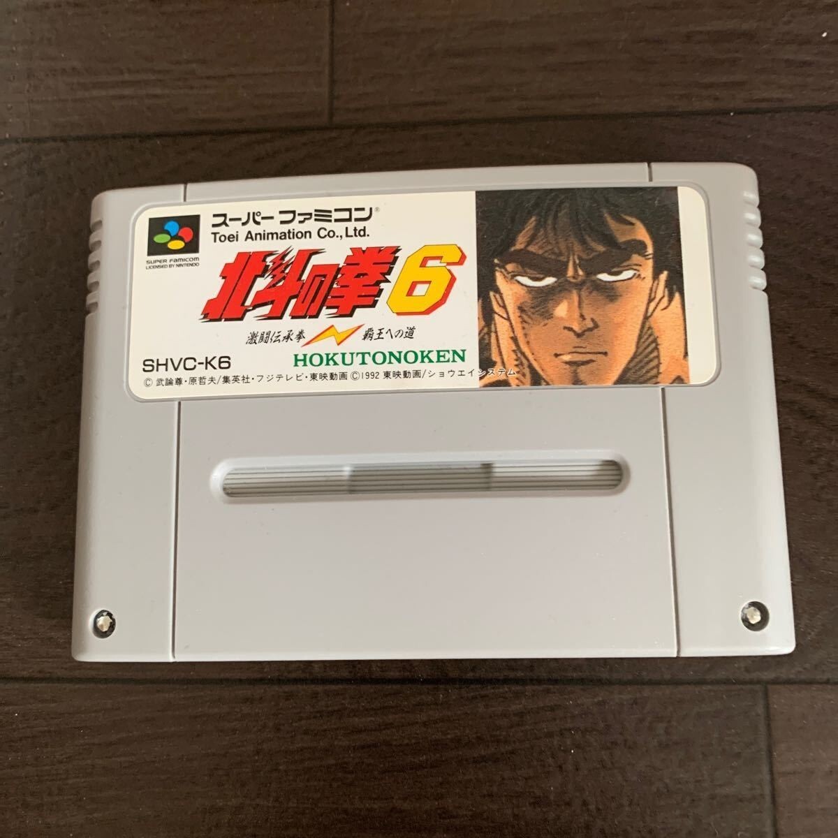 Sf174 Super Famicom official Game soft Fist of the North Star 6