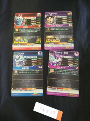 DBH コレクション Super Dragon Ball Heros card Japanese Prism Holo DBH DBZ Bandai