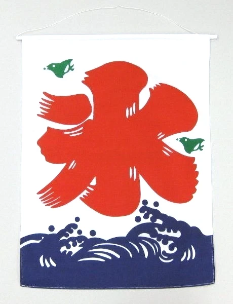 二战时期原装日本旗帜、横幅| eBay