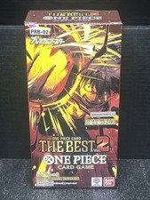 One Piece Japanese Premium Booster 2 EMPTY Booster Box PRB02