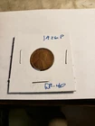 1926 P  LINCOLN WHEAT PENNY CENT EXTREMELY FINE