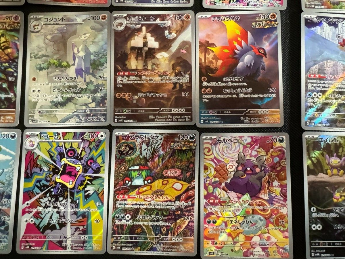 NUEVOS SETS JAPONESES REVELADOS: ANCIENT ROAR Y FUTURE FLASH - NUEVOS SETS  PARA 2024 - POKEMON TCG 