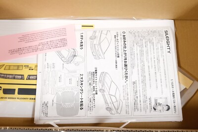 【未使用】ABC HOBBY ZERO-ONE SILEIGHTY ボディ Nissan Sil80 Sileighty Body Set & Wing 1-10 Body [ABC
