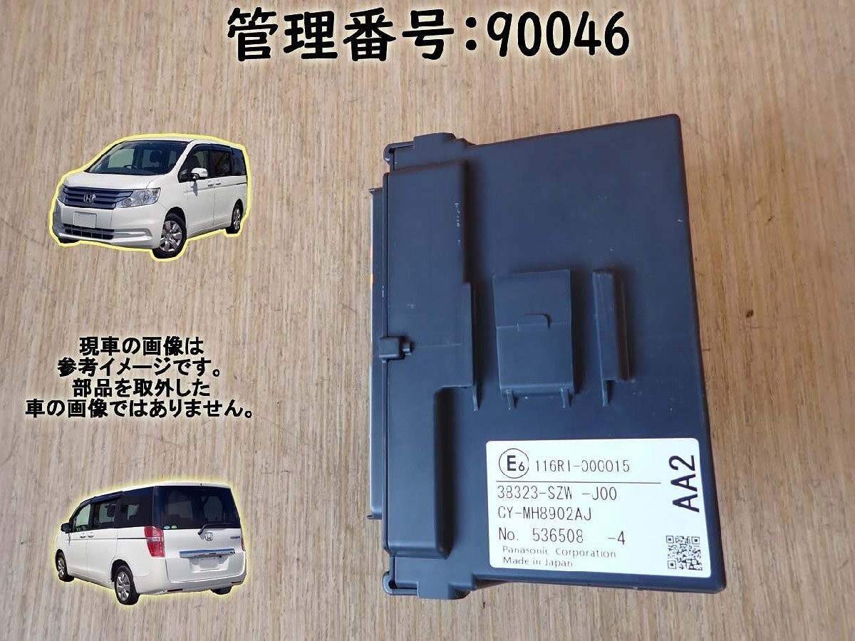 STEPWGN SPADA RK5 2010 Keyless Computer PN: 38323-SZW-J00 | eBay
