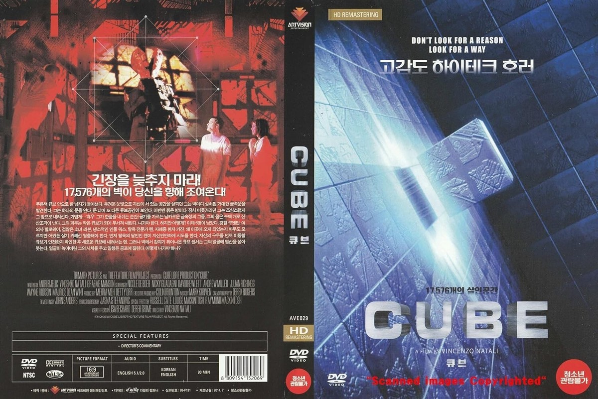 怪 KWAi The Movie DVD Box 怪 KWAi The Movie DVD Box Amazon.com: The Bridge on the