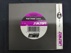 Sunsoft City Hunter Pc Engine Software FcM85
