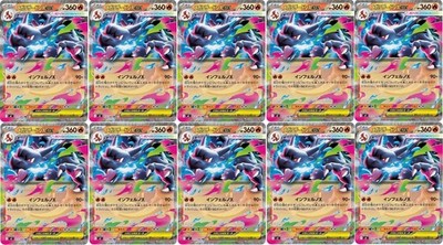 Pokemon Card Mega Charizard ex RR x10 013/080 M2 Inferno X