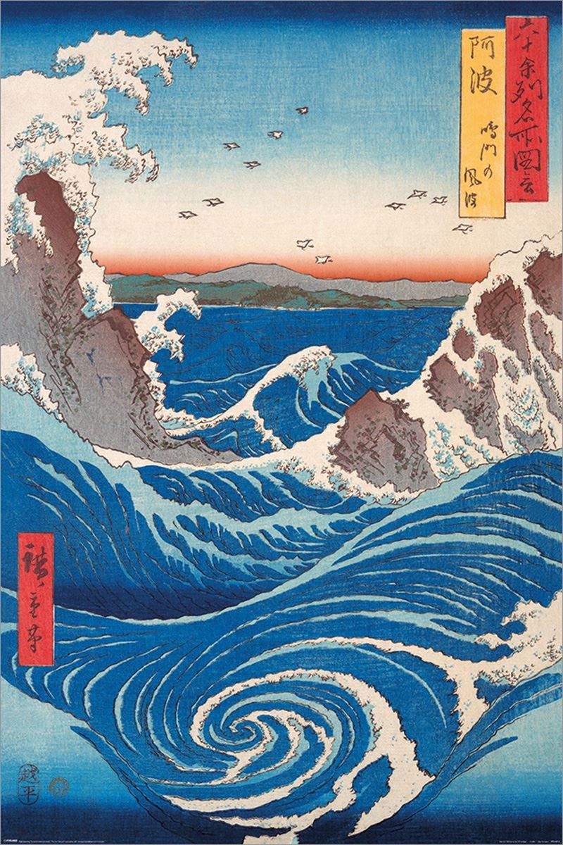 Laminated Hiroshige Naruto Whirlpool Maxi Poster