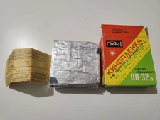 Svema CO-32D color film 1*8 mm type "Super" in cassette made in USSR