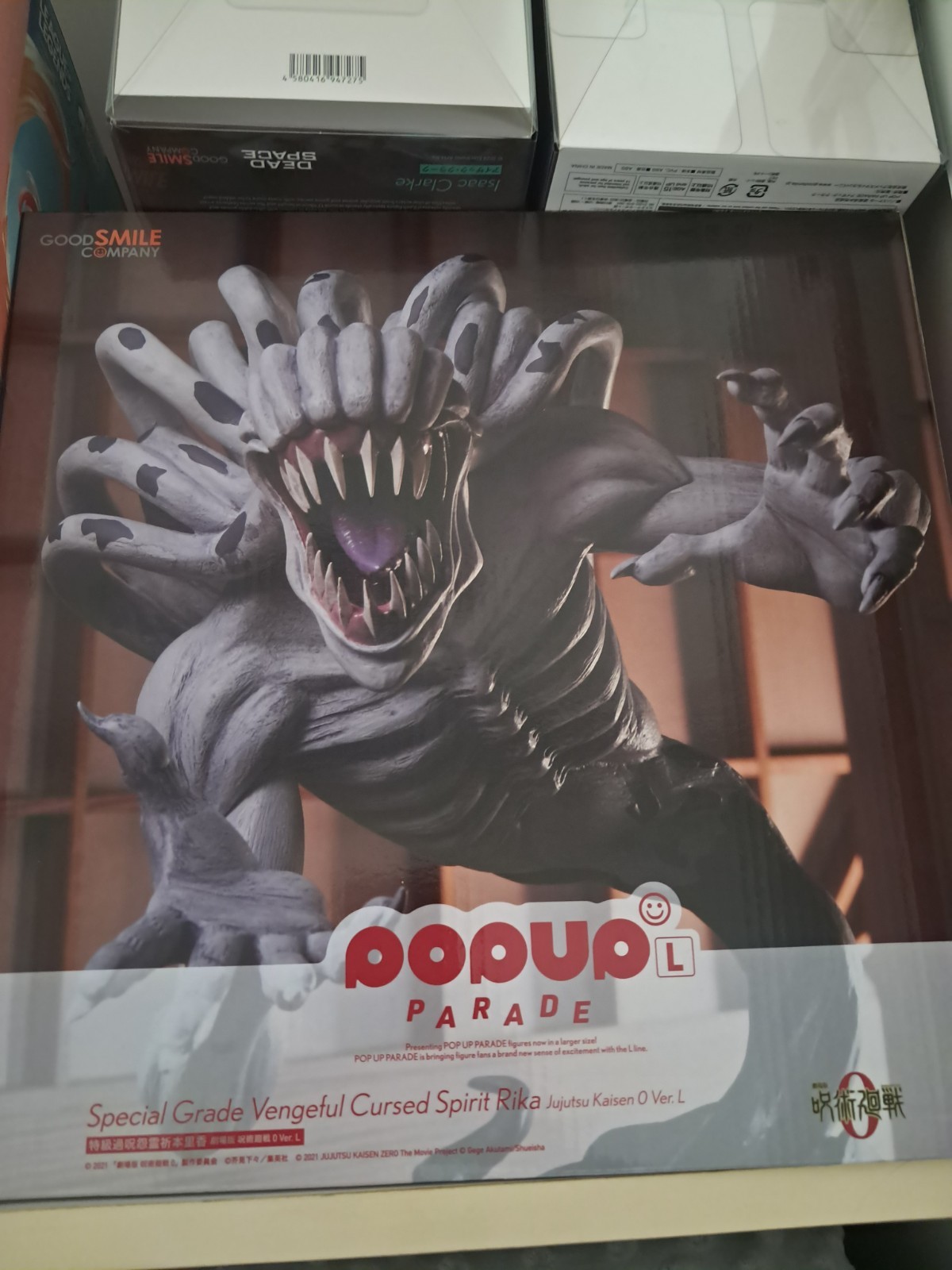 Jujutsu Kaisen Rika Pop Up Parade