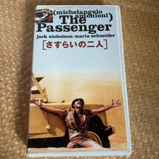 VHS Wandering Two Jack NicholsSimple viewing confirmationly s7