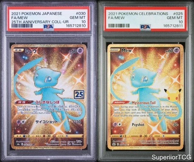 Mew 030/025 JP & Mew 025/025 Pokemon PSA 10 Gem Mint SEQUENTIAL SET