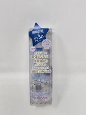 Canmake Mermaid Skin Gel UV-02 SPF 50+ Sunscreen Cream PA++++ 40g