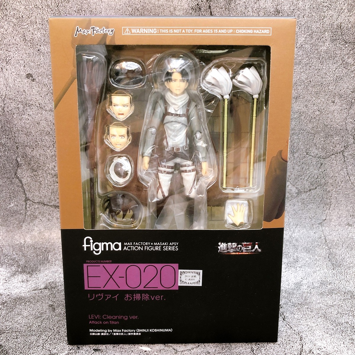 Attack on Titan Levi Cleaning ver. figma EX-020 Action