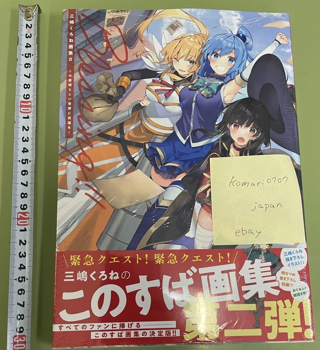 Konosuba Light Novel 10th Anniversary Character Illustrations by Mishima  Kurone : r/Konosuba