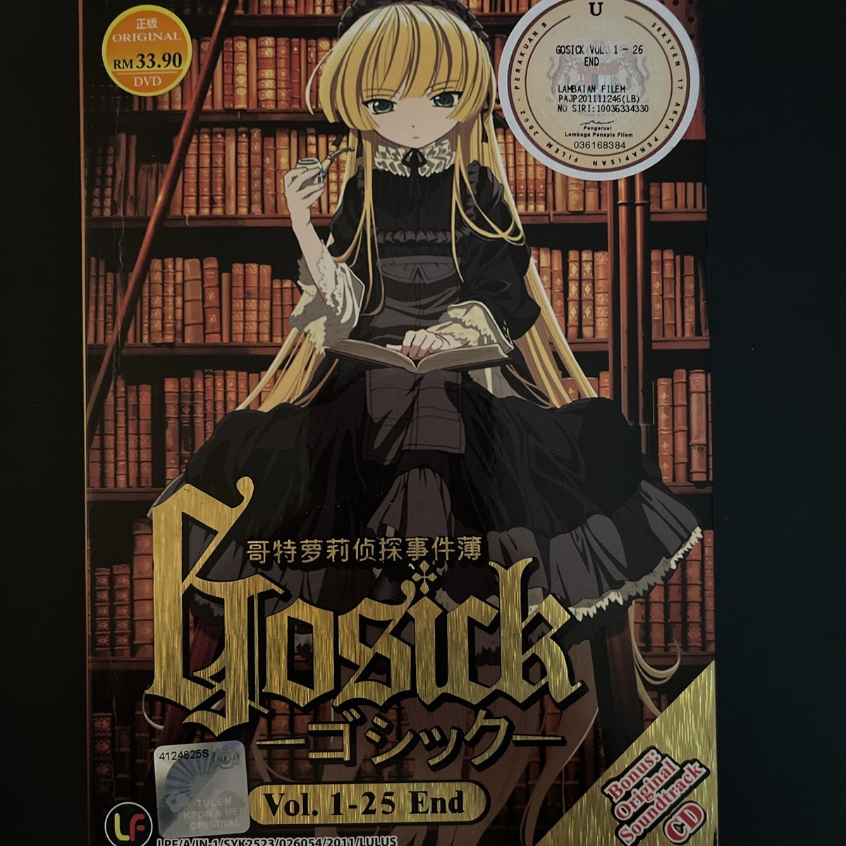 ANIME DVD Gosick Vol.1-25 End + Bonus Soundtrack | eBay