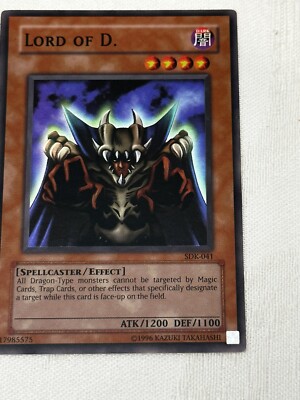 遊戯王　1996 YuGiOh! Card 1996 - LORD of D. Ultra rare SDK -041 High Grade
