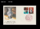 Art,Ceramic,pottery craft,Pottery kiln site,History,Kagoshima,Japan 1998 FDC