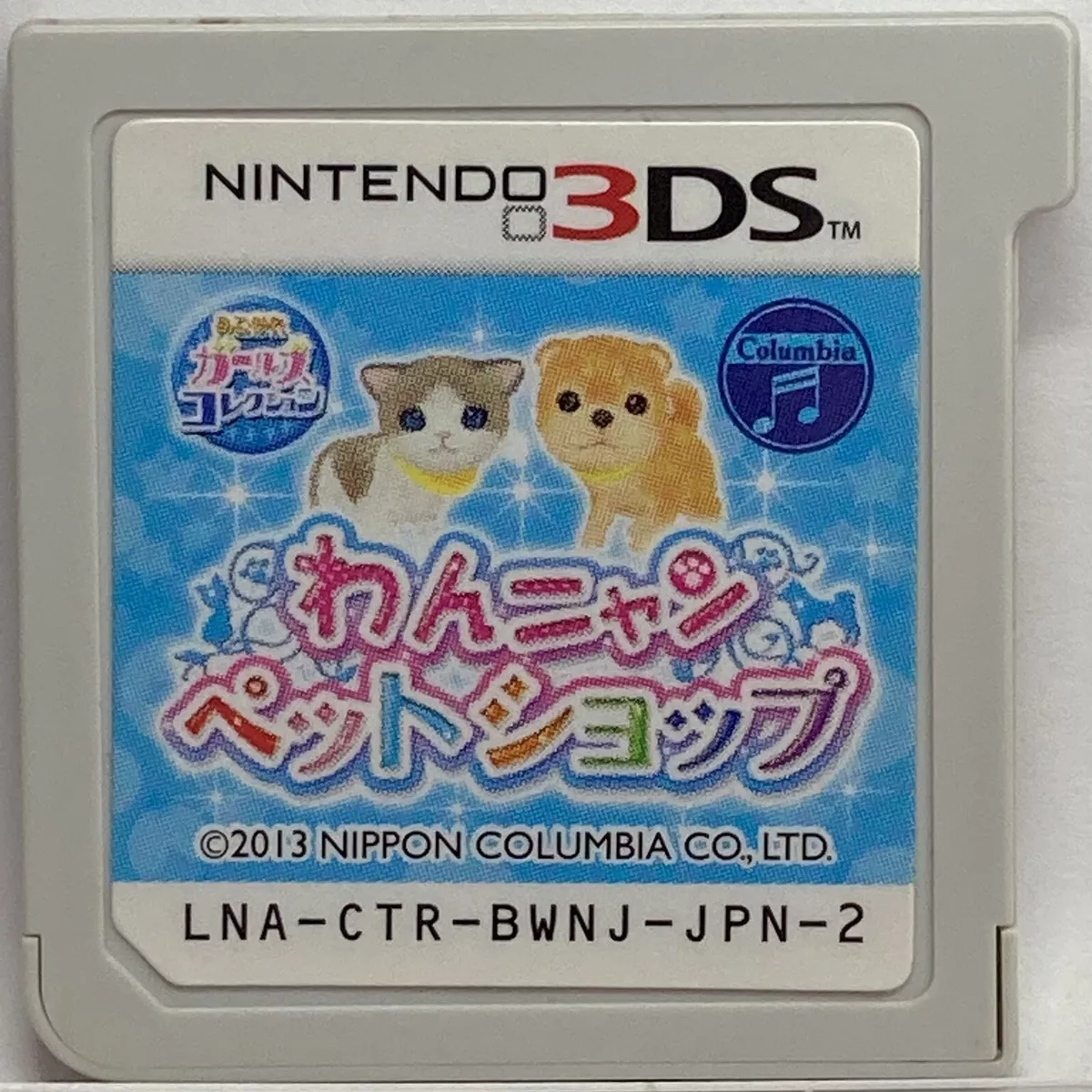 Category:Pet games, Nintendo