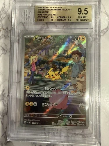 BGS 9.5 GEM MINT Pikachu 173/165 Sv2a: Pokemon Card 151 Holo (Japanese) AR