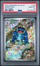 2025 POKEMON JAPANESE SV11B-BLACK BOLT ART RARE #109 SEISMITOAD PSA 10