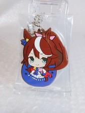 Tokai Teio Rubber Mascot Uma Musume
