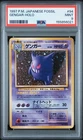1997 POKEMON JAPANESE FOSSIL #94 GENGAR-HOLO PSA 9
