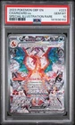 PSA 10 Charizard ex 223/197 Obsidian Flames