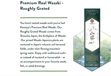 Kameya premium natural Roughly grated Wasabi 1.48 oz 42g Gluten free